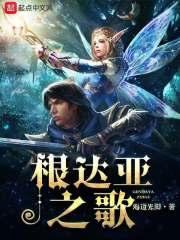 三线城市中级会计月薪