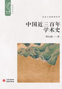 股份制企业会计核算