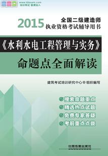 装修流程管理会计师