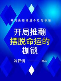 45岁做会计师