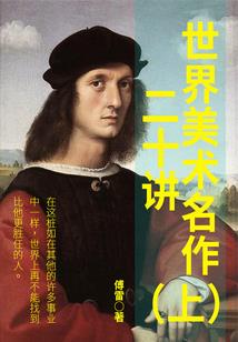 全国会计专业高校排名
