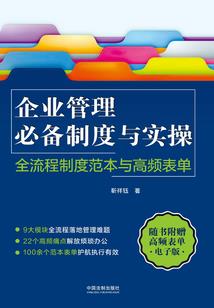 会计师薪酬论文怎么写好
