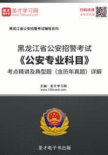 安徽会计从业考试政策