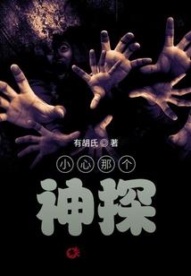 家庭财税师