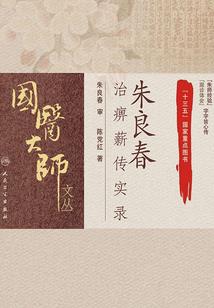 东奥知识打卡模板