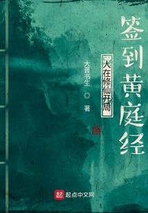 在财政贴息期内