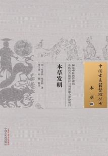 车船税2017会计处理