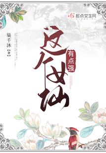 东奥非流动资产