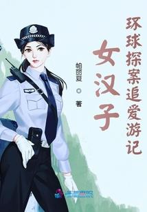 大鑫说财税