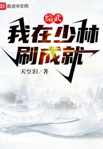 厄运东出奥术水晶吗
