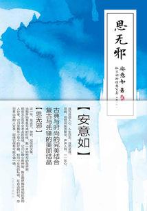 旅游结算会计分录