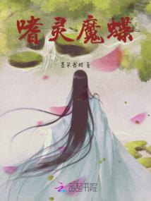 光明财政援藏干部
