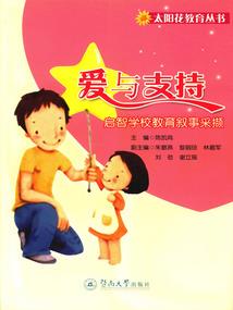 摊销研发费会计分录