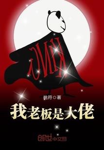 做会计思维