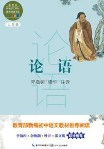 中级会计不想学习app
