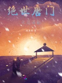东奥蓝图画