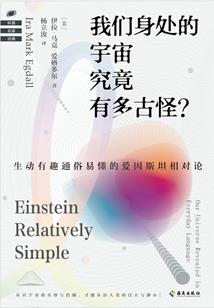 东奥公园火炬手名单照片