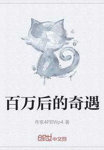 芒市财政局谁分管的