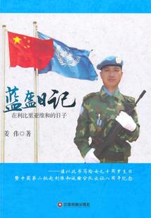 1990财政收入一览表