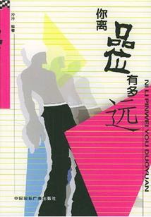 山东初级会计打印方法