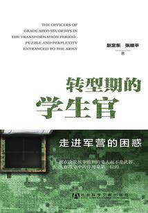 地方财政管理