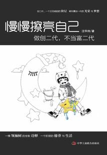 东奥会开幕短篇文字