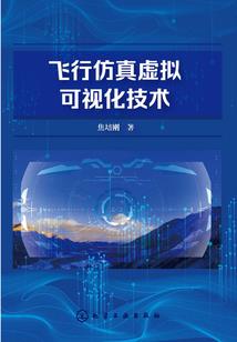 转让其他应收款会计分录