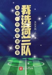 2019财税节闭幕