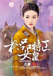 今年东奥好青年的素材