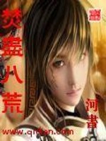 消防会计政审要求