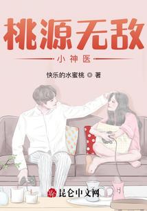 房租租赁合同会计分录