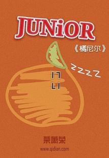 老板们的财税