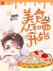 持证会计师权益变动
