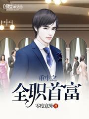 兼并收购清算会计分录