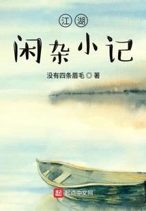 最全常用会计分录