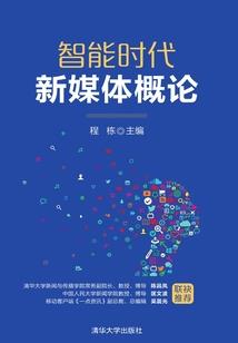 滕州财政局史磊简历