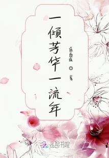 智慧乡镇财政支出