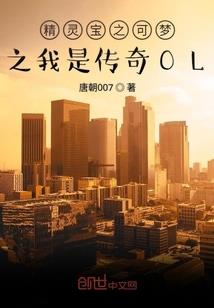 cpad版东奥