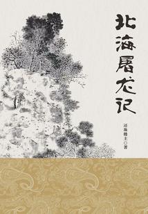 花草的会计分录