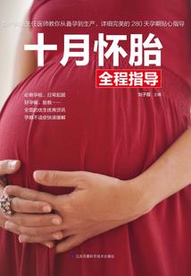 中级会计三科名称