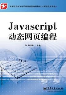 初三政治东奥考点