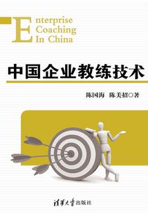 改良工程会计分录
