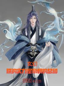CPA东奥多少钱