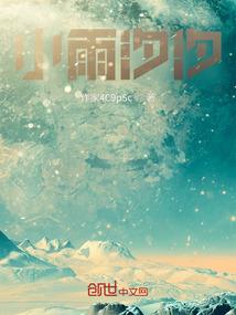 初级会计经济法契税