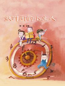 财政部16号文件原文