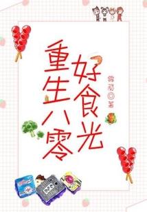 财税直播套餐产品