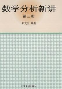 中南财税专大纲