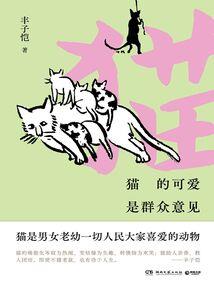 出库材料会计分录
