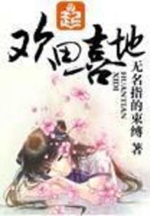 美国注管会计师