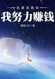 个人交房租会计分录